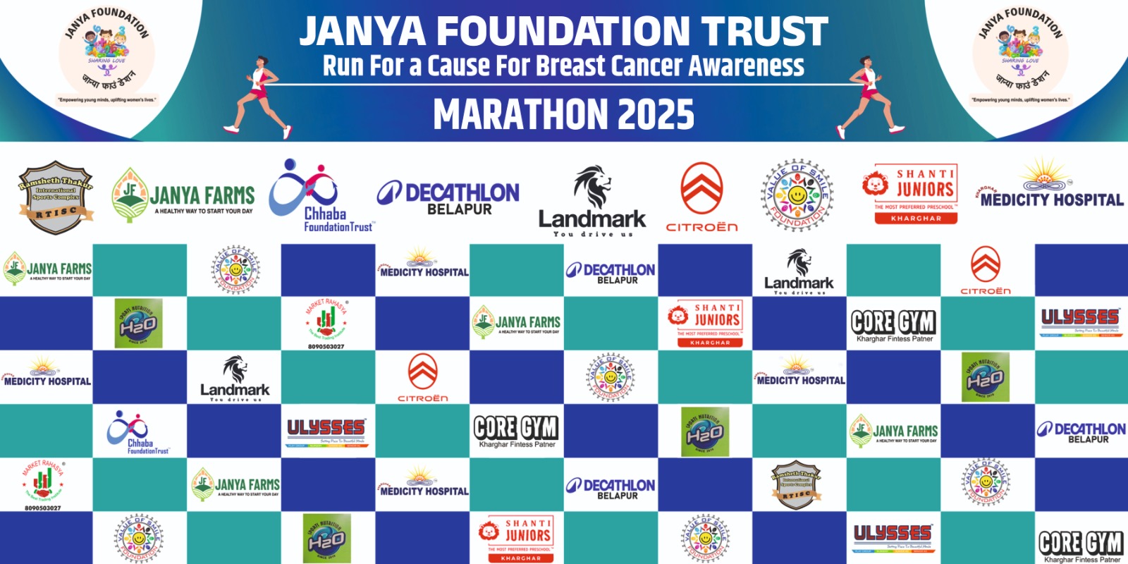 Janya Foundation Health Awareness Janya Foundation breast cancer awareness rural India