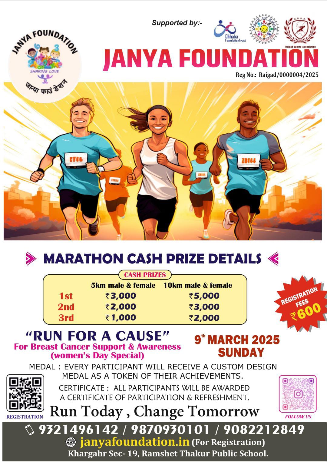 Janya Foundation Medical Camp Janya Foundation free medical camp women rural India